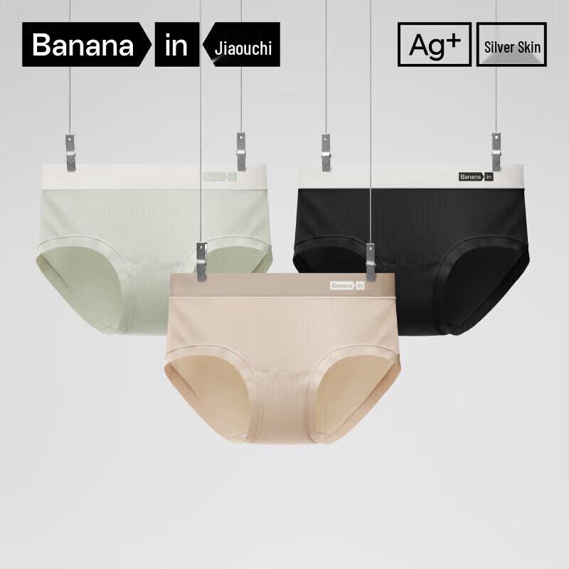 Bananain 505A Women's 7A Antibacterial Color-block Modal Mid-waist Briefs (3-Pack)