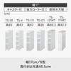 Like-it Kitchen Storage Slim Tall Stocker, White, 4 Tiers with Casters, Made in Japan, TS-4, 17cm Wide, Utilizes Dead Space