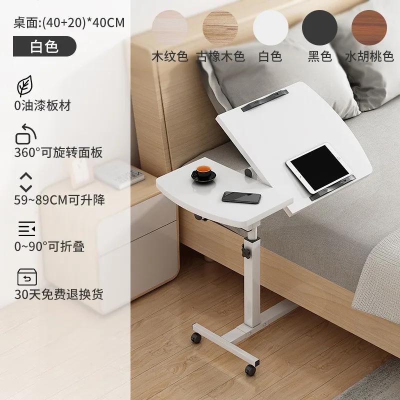 Heben Mobile Computer Schreibtisch Nacht Sofa Bett Notebook Desktop Stand Tisch Lernen Schreibtisch Klapp Laptop Tisch Einstellbar