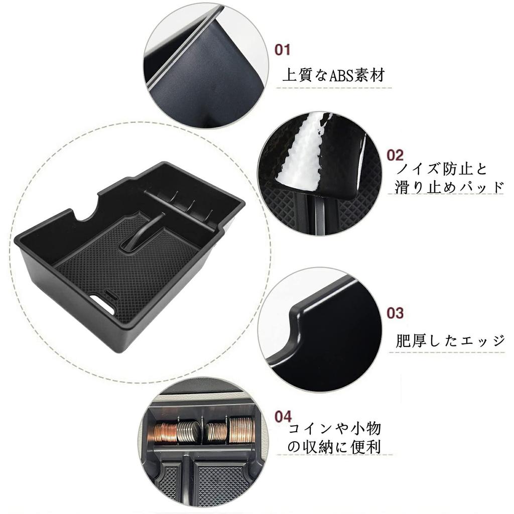 YOCTM Center Console Box Tray for Jeep Renegade 2015 2016 2017 2018 2019 2020