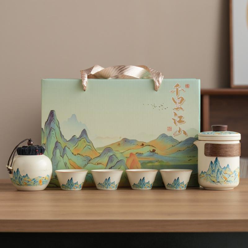 Chinese style Guochao Qianli Jiangshan tea set merchandise gifts business souvenir set company corporate activities small gifts