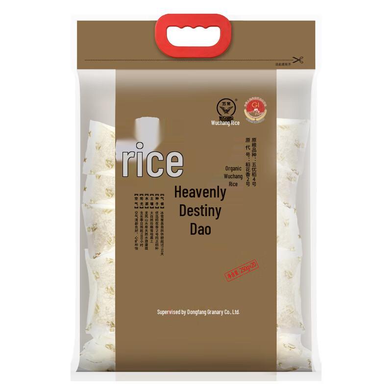 Tianyuandao Organic Wuchang Daohuaxiang II Rice 5kg