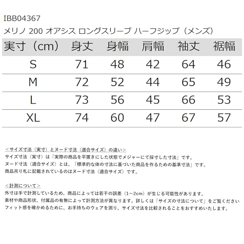[Icebreaker] [Icebreaker] Long-sleeved T-shirt, Men's M, Merino 200 Oasis LS Half Zip, Gridstone Heather S