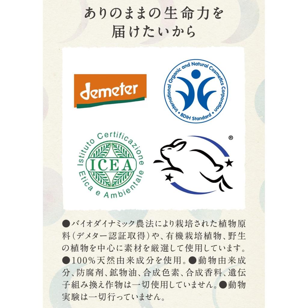 ARGITAL Vegetalatte Cleansing Milk 200ml [Official]