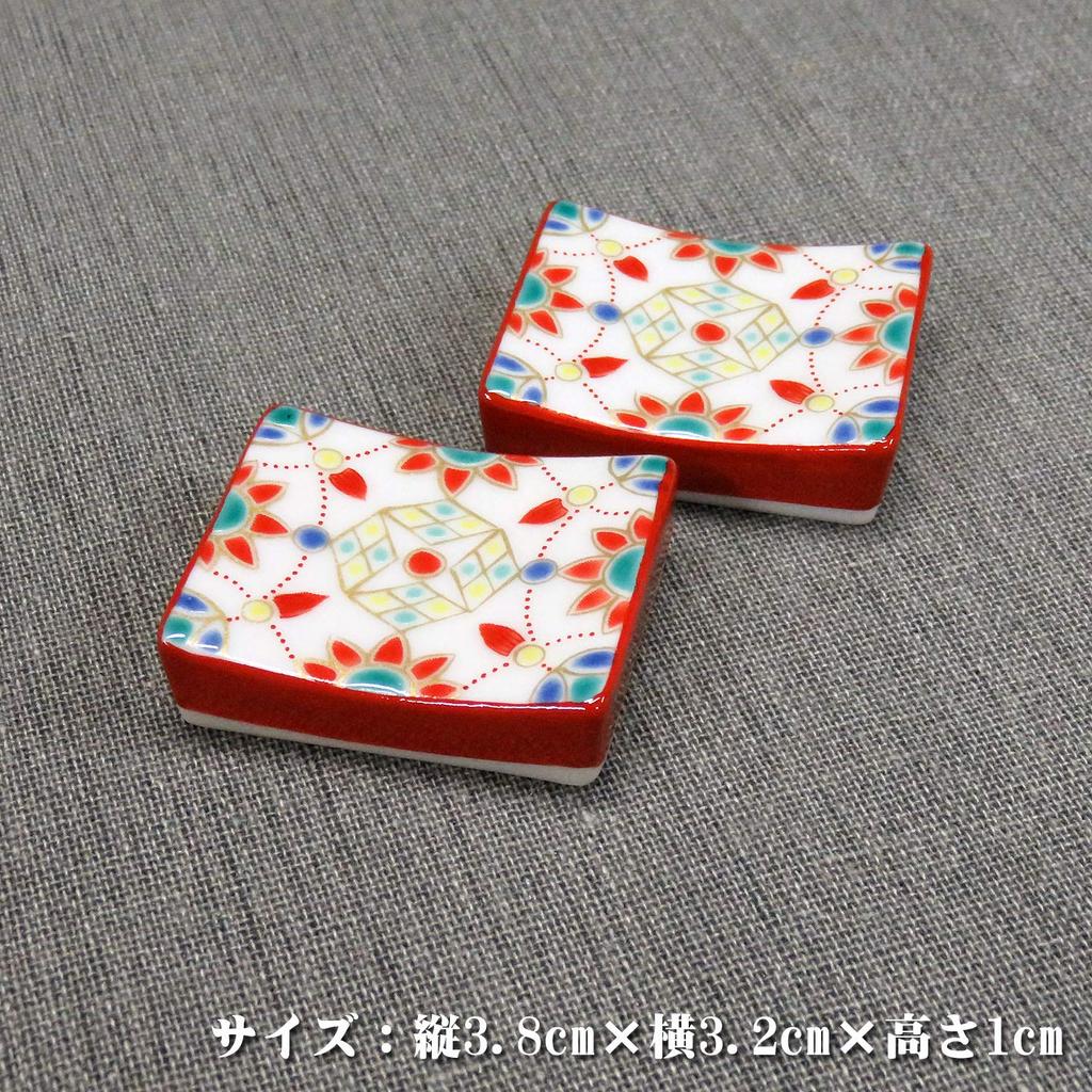 Stylish Kutani Ware Pair Chopstick Rest Yorakute Ceramic Cutlery Made In Japan Set, Design, Rest,