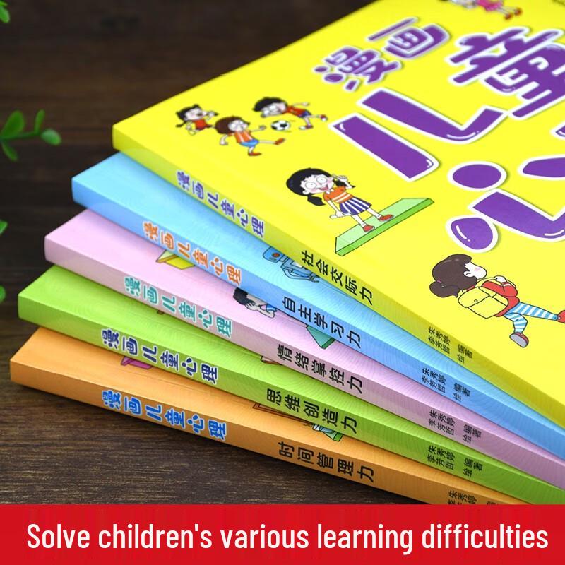 5-Book Comic Children's Psychology Set