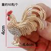 [Professional Chicken] Zodiac Chicken Brooch Men's and Women's Life Jewelry Cute Gold Corsage Badge