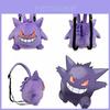 Niedlicher Gengar Plüschrucksack für Kinder Weiches und bequemes Samtmaterial Lila Farbe 13,4 x 10,6 x 6,7 Zoll