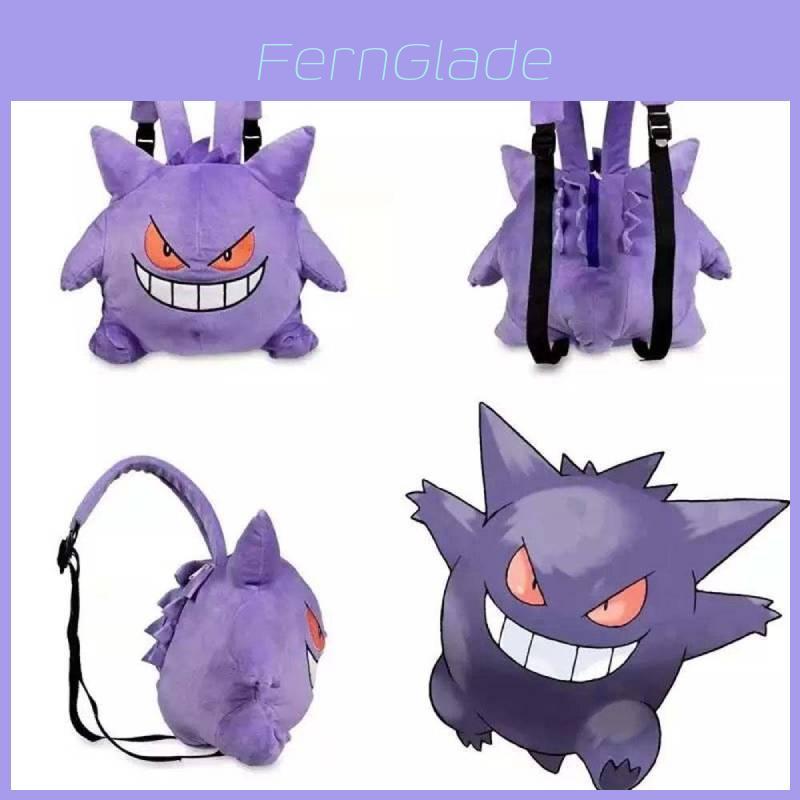 Cute Gengar Plush Backpack For Kids Soft And Comfortable Velvet Material Purple Color 13.4 X 10.6 X 6.7 Inches