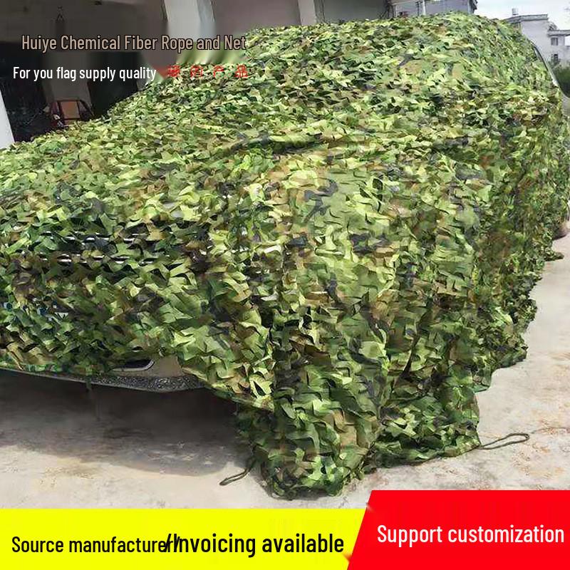

Антиаэрозольная маскировочная солнцезащитная сетка-джунгли для наружного декора и затенения Civilian Enhanced Single Layer