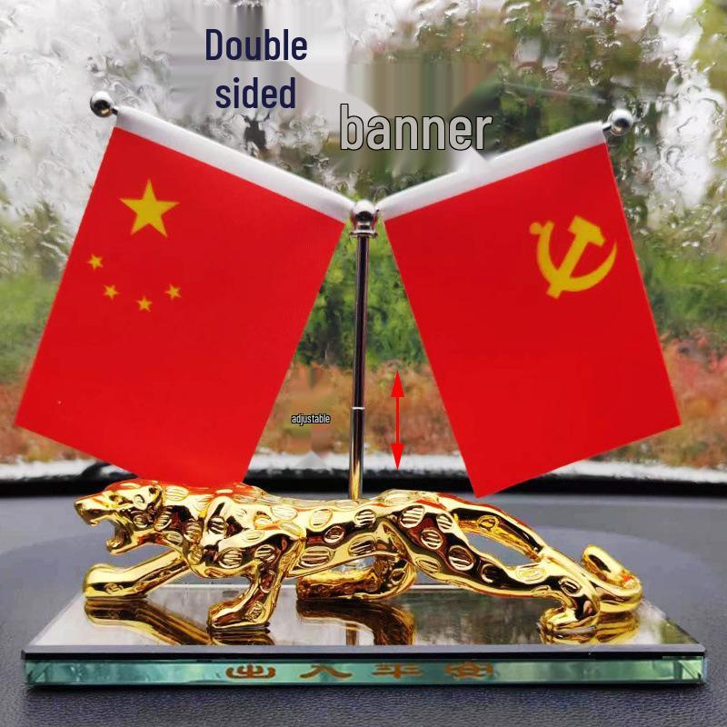 Golden Leopard Car Perfume Ornament: Creative Center Console Decoration for Men