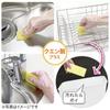 Nitori Daily Use Citric Acid Pads 30 pieces per Set of Kitchen Kitchen Sponges Original Pocket Tissue pack, 4, Sponges, Supplies, [Bulk Purchase] +