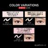 Kanebo - Airy Under Eye Volumizer Limited Edition