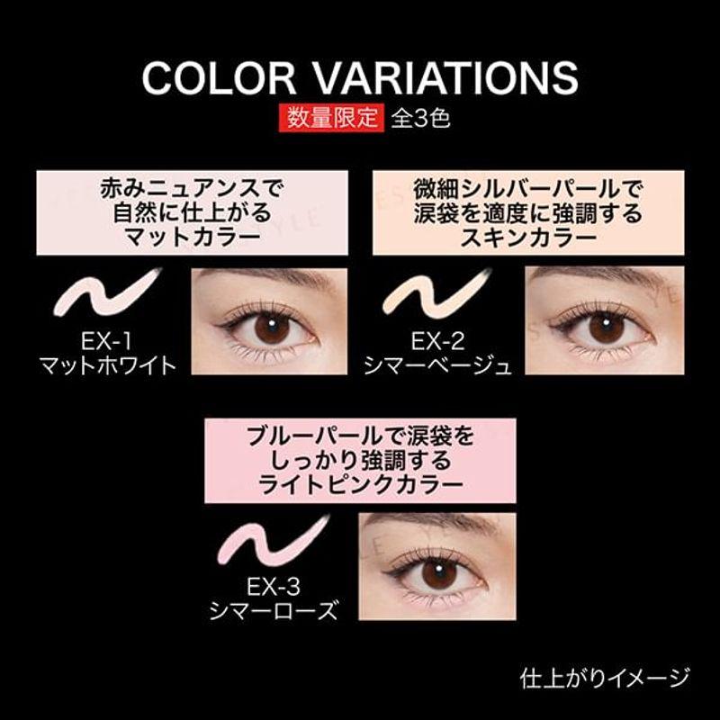 Kanebo - Airy Under Eye Volumizer Limited Edition