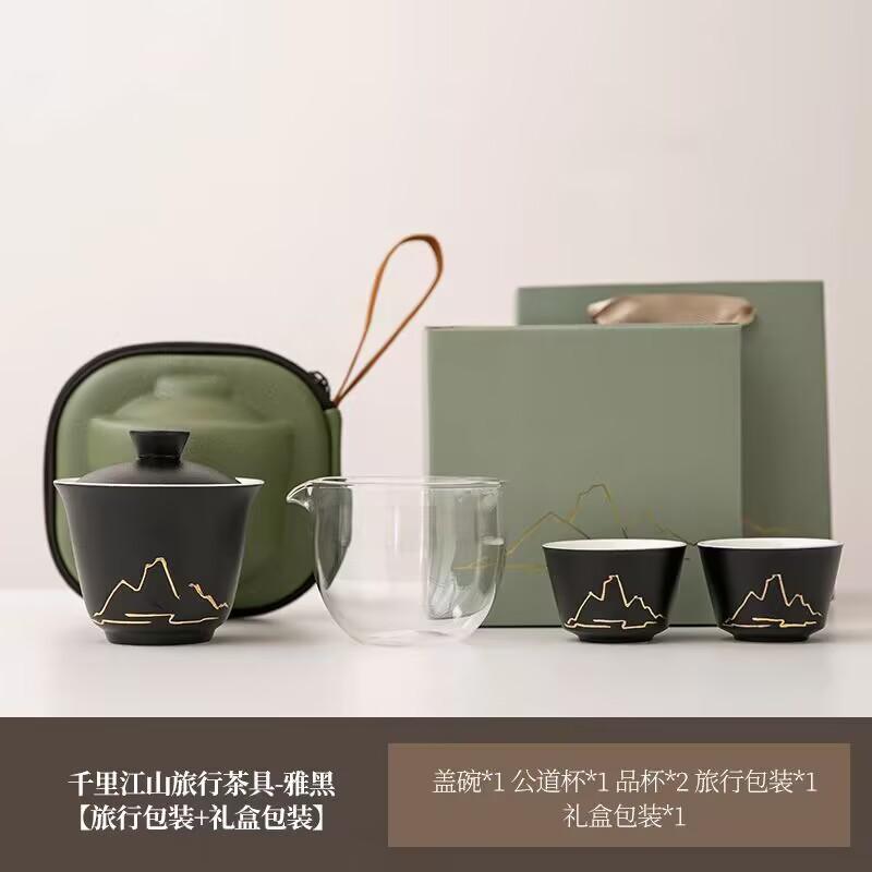 Portable Cover Bowl Travel Tea Set, One Pot And Two Cups, Go Out Outdoors To Make Tea With You, Express Guest Cup, Dragon Boat Festival Gift