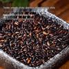 Fenduxiang Blood & Purple Glutinous Rice Blend (3 X 500g Bags)