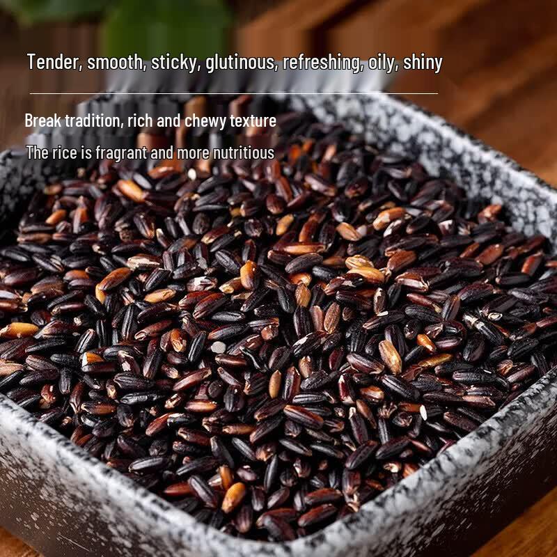 Fenduxiang Blood & Purple Glutinous Rice Blend (3 X 500g Bags)