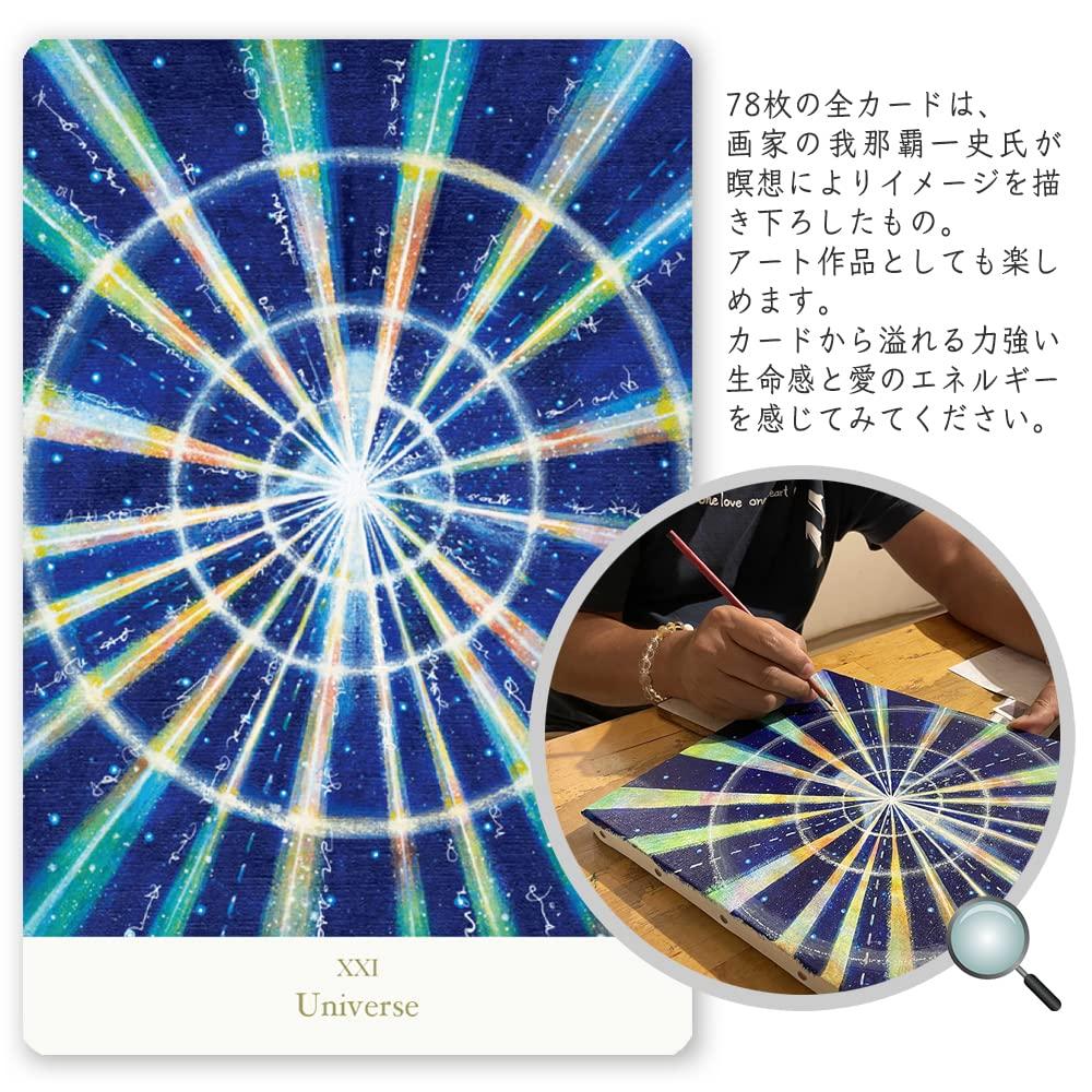 Oracle Card Amane Rikaba Light Language Card with Japanese Explanation Manual Made in Japan Language [Light Card]