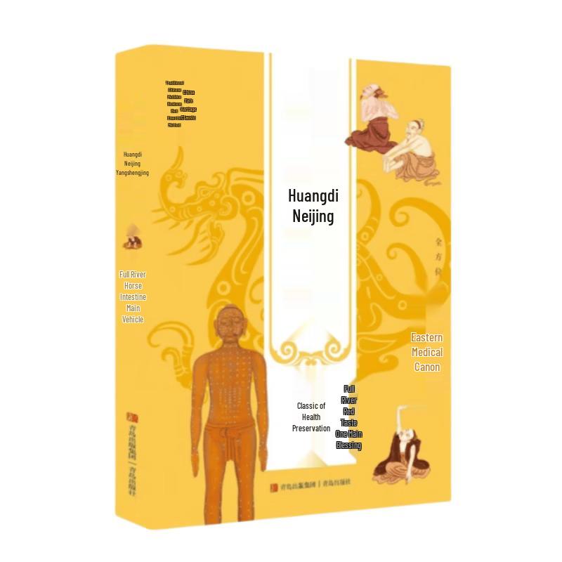 The Yellow Emperor s Classic of Internal Medicine: Health Preservation