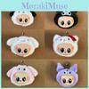 Labubu Soft Plush Doll With Short Pile Fabric For Bag Decoration And Kids
