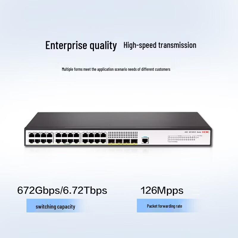 H3C S5130V2-28P-LI Gigabit Managed Network Switch