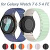 No Gap Silicone Strap for Samsung Galaxy Watch 7 6 5 4 FE 40/44mm 5 Pro Magnetic Band for Galaxy Watch 6 4 Classic 47mm46mm Belt