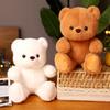 Hot 1pc 23cm Cute Naked Bear Plush Toy Kawaii Brown White Bear Doll Stuffed Animal Toy Children Companion Toy Kid Birhday Gift