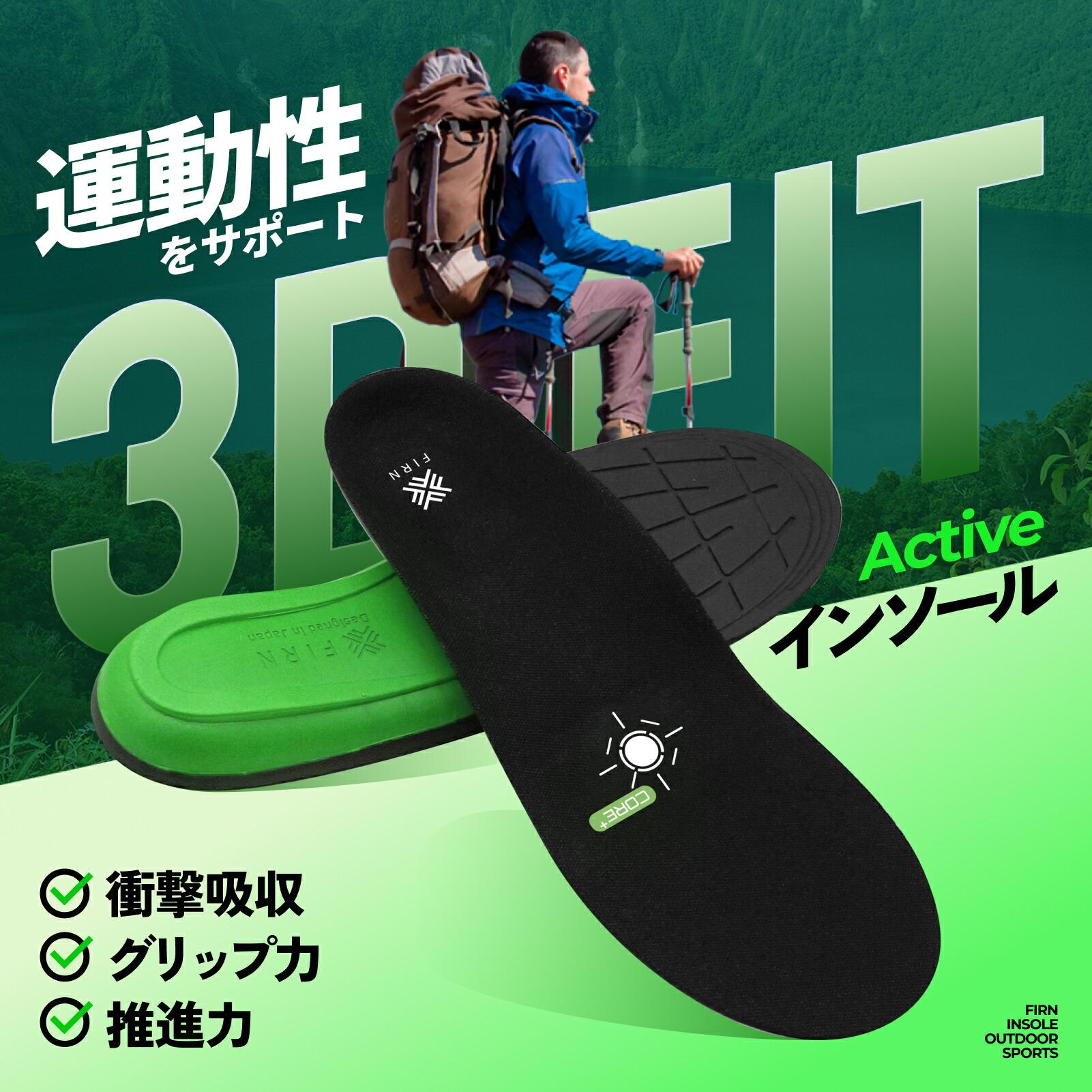 

Also used by professionals/ Sports insole Climbing insole Trekking insole No fatigue Insole Shock absorption Stability Sole support Arch support