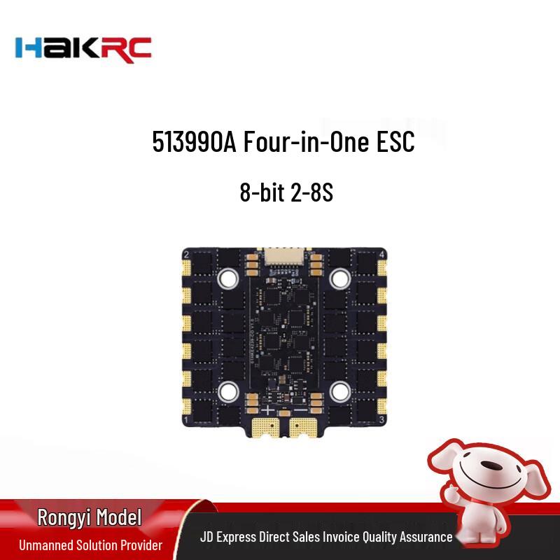 HAKRC FPV Drone Flight Controllers and ESCs (CN version)