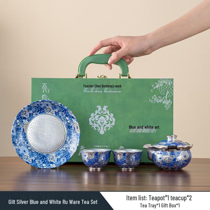 

Chaxun Blue & White Ru Kiln Gilded Silver Kung Fu Teaware Set