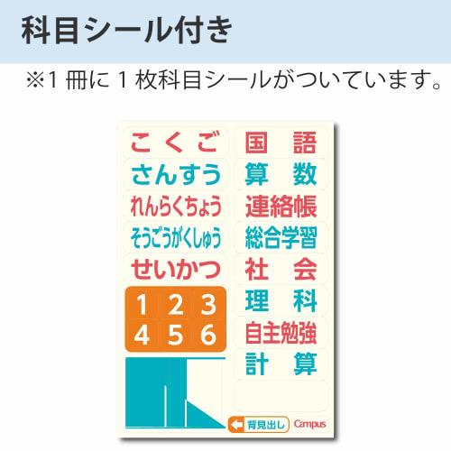 KOKUYO Notebook Campus Notebook Purpose B5 5mm Grid 10mm Solid Line Blue 5 Color Pack No-30S10-5X5B