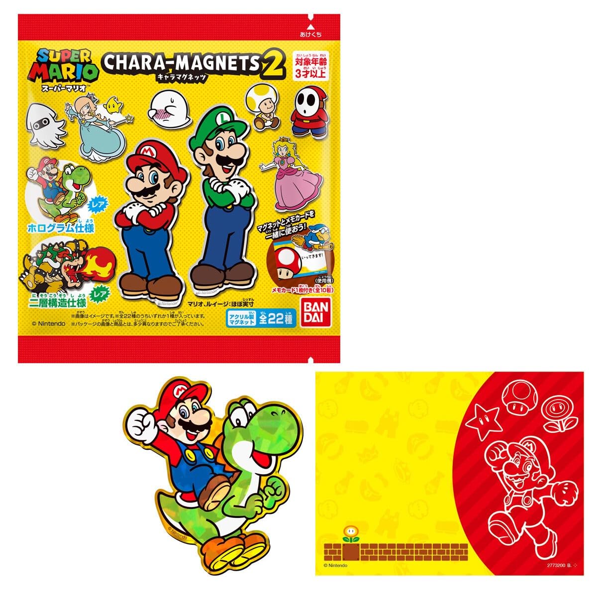 Bandai Super Mario Character Magnets 2 of Candy Toy (Box 14) -