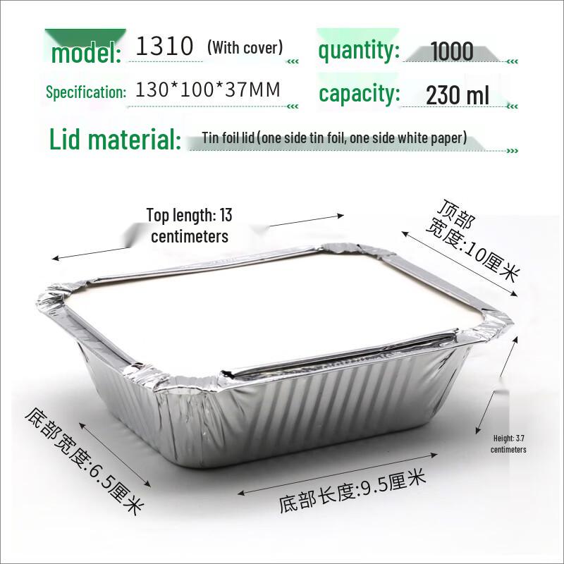 Lion Search Thickened Aluminum Foil BBQ Containers with Lids