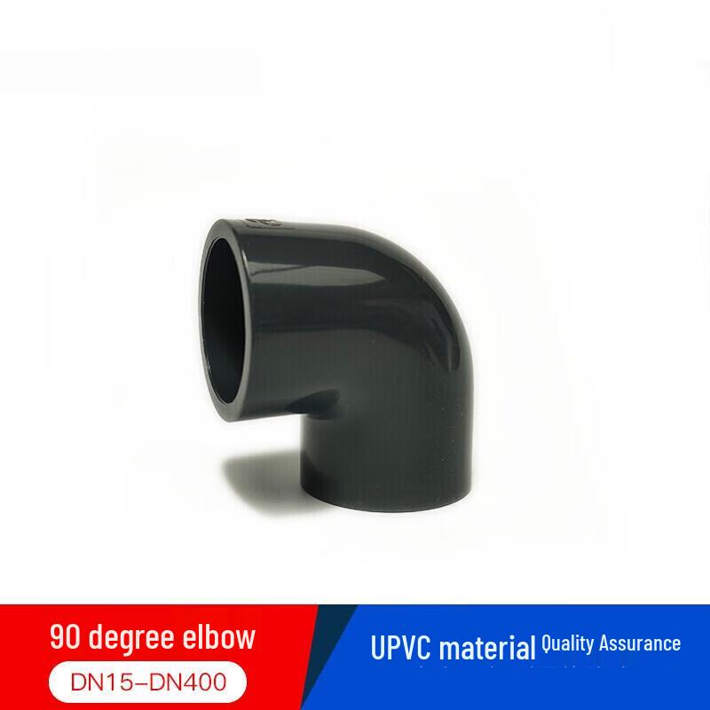 CYZ PVC DN50 90-Degree Elbow