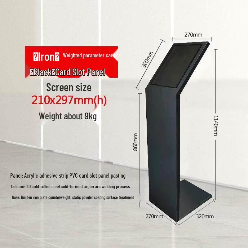Weighted Iron Outdoor Display Stand with Card Slot