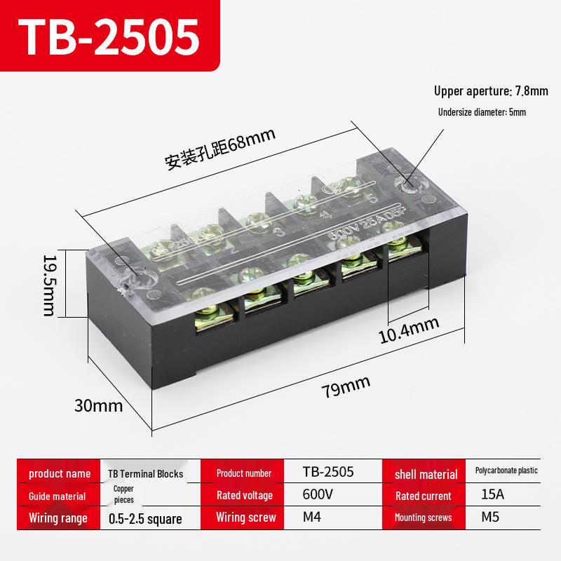 15A/25A High Power Copper Terminal Block Distribution Box
