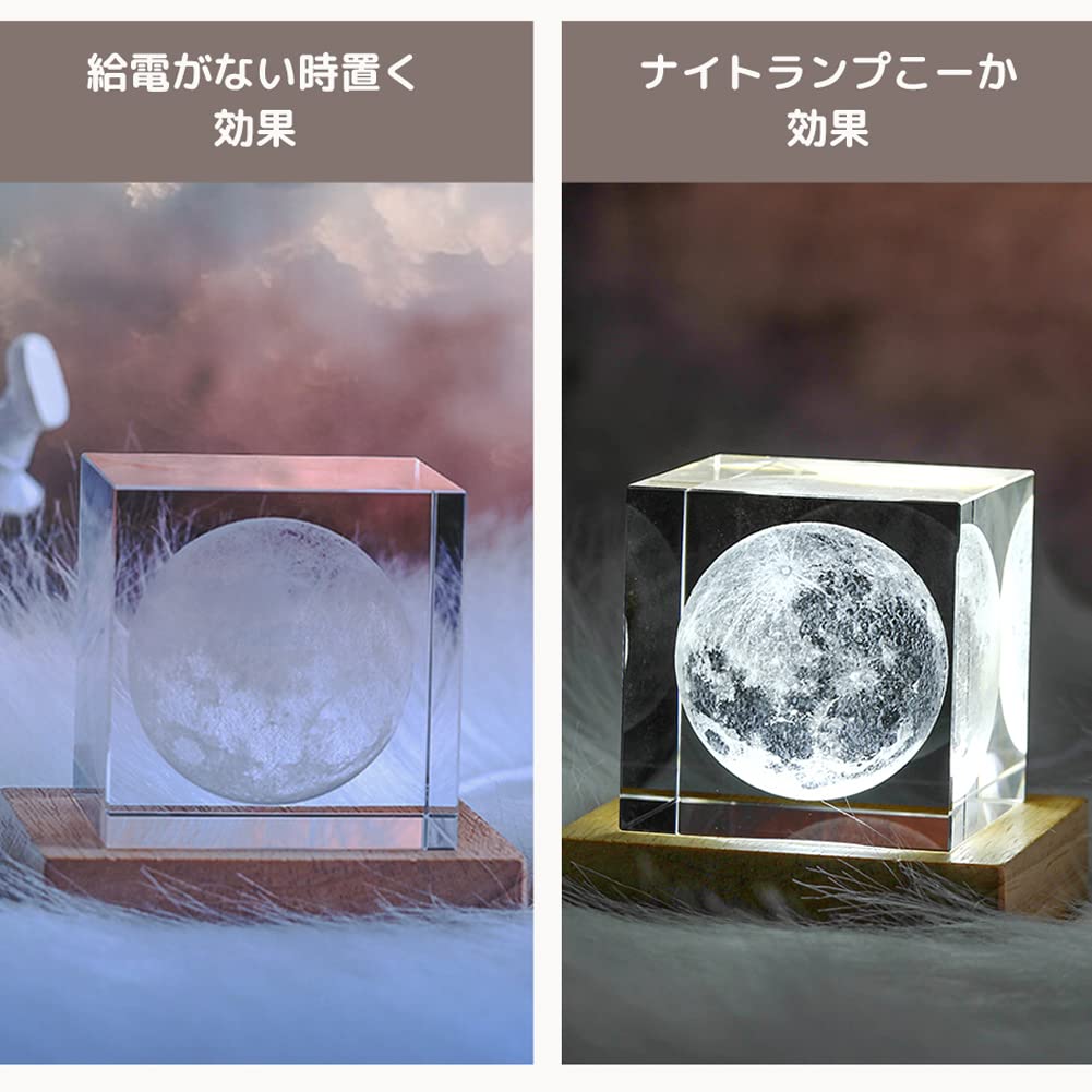 HIGHAWK Kristallglas Briefbeschwerer, Nachttischlampe, USB-Dekoration, Geschenk, Figur, 3D-Skulptur mit Sockel, Tischlampe, Schreibtischlampenfuß (Globus und Sockel)