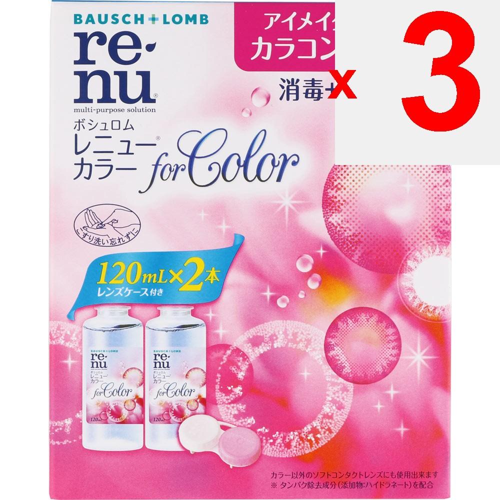 Bausch & Lomb Japan Renew Color 120ml x 2P (Quasi-Drug) Soft Serve 0