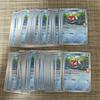 Cards Sv9a Magikarp 89 Cards Pokémon Misty's