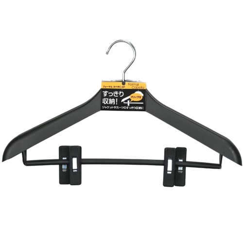 Sawafuji Formal Capella B2P Clothes Hanger, Black, 420mm Wide, Set of 2, for Neat Storage, Clothes Storage, Clips, Fits Skirts, Pants, and Trousers, P