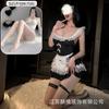 Crispy Sweet Maid Uniform Low Neck Seduction Maid Dress Cosplay Sweet Lace Maid Sex Set
