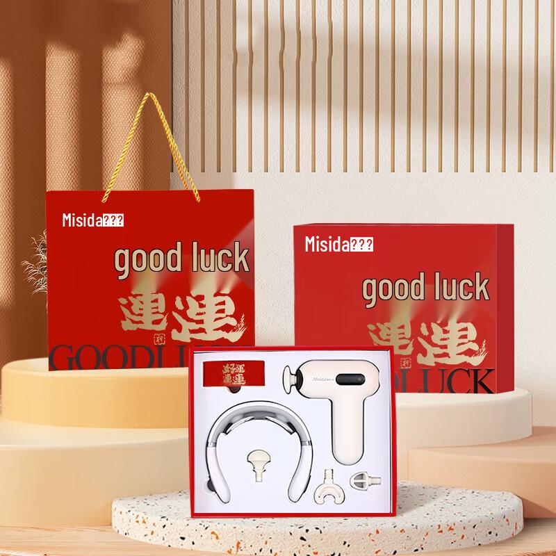 

Misida J06 Fascia Gun & Neck Massager Gift Set