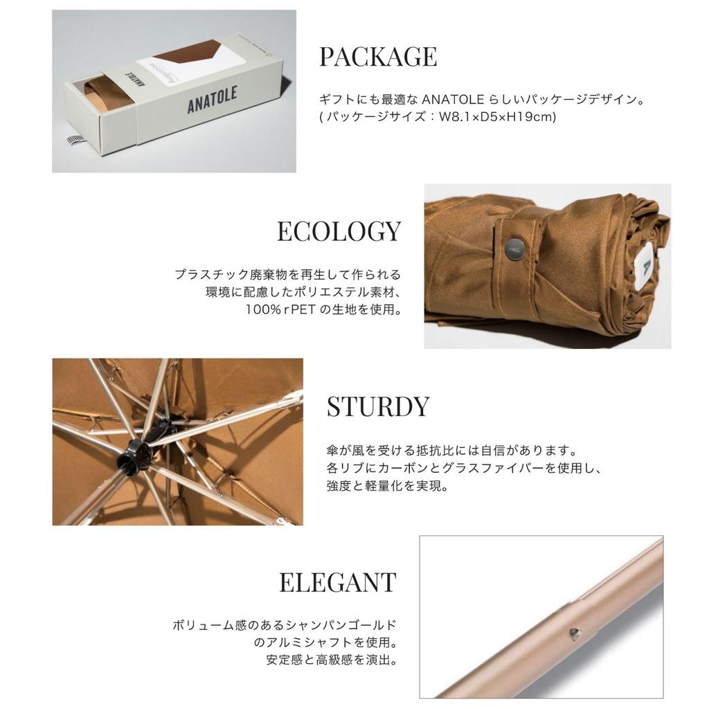 ANATOLE Compact Folding Umbrella SOLID COLOURS 50cm Rib 85cm Elise Light Green Unisex Rain French Brand Length, Diameter, Umbrella, Lightweight,