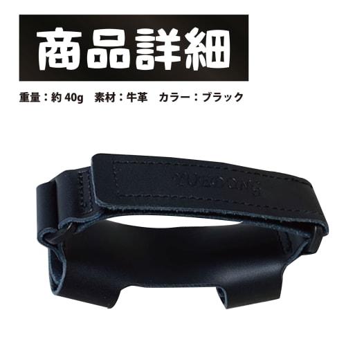 HAMILO Horn Hand Support, Auxiliary Rest, Grip Support, Easy To Attach and Remove, Band Type