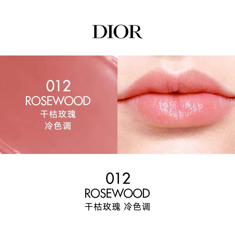 Dior Charming Color Changing Lip Balm Gift Bag, Moisturizing, Clear and Pure, No Makeup 3.2g, Mother's Day Gift for Mom