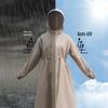 Korean Style Women's Mid-Length Waist-Hugging Waterproof Windbreaker Raincoat for Electric Vehicles