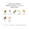 Ichikami hair & scalp moisturizing Japanese herbal shower refill 375mL