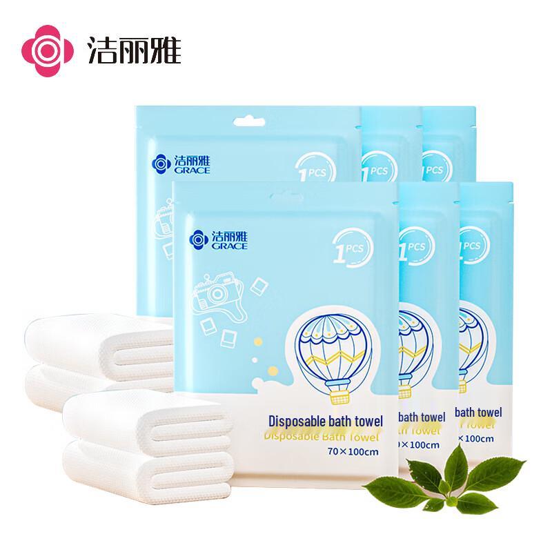 

Grace Travel Disposable Thickened Bath Towel 6-Pack 100x70cm