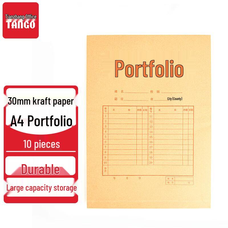 Tango Office A4 Kraft Paper Archive File Folders