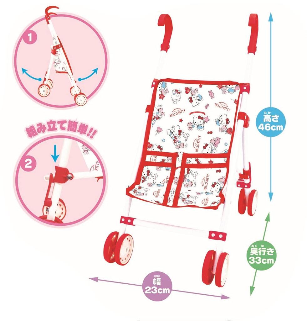 Onoue Man Hello Kitty Outing Stroller for Dolls
